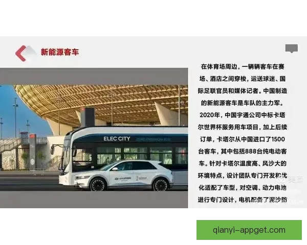 中网发布中长期发展战略26年赛程横跨中秋国庆双节体育盛宴格局